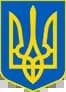 Герб України — Вікіпедія